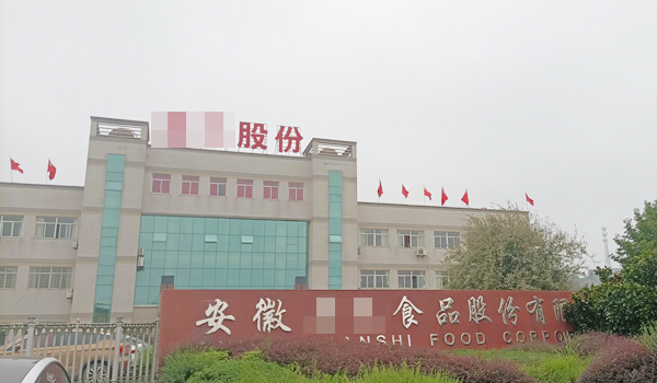 1765442923434130.jpg 新前台690.jpg